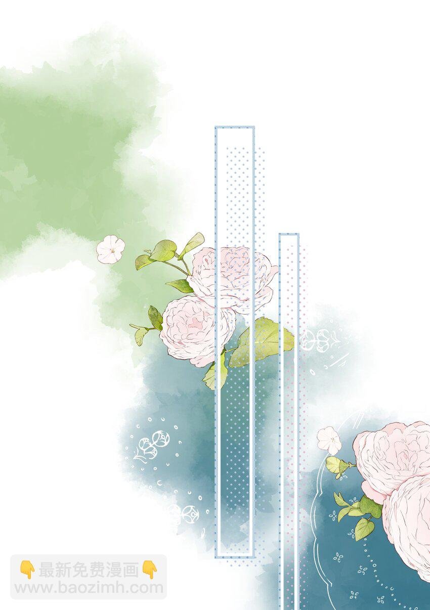 第38话 胆小鬼