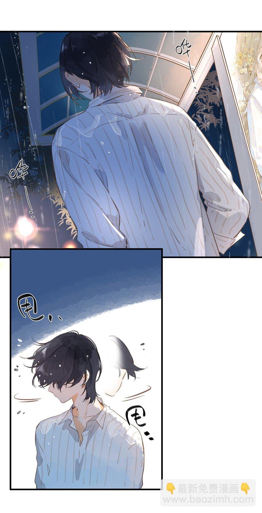 第38话 胆小鬼