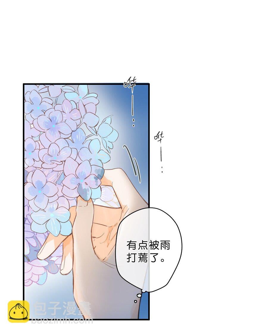 第38话 胆小鬼