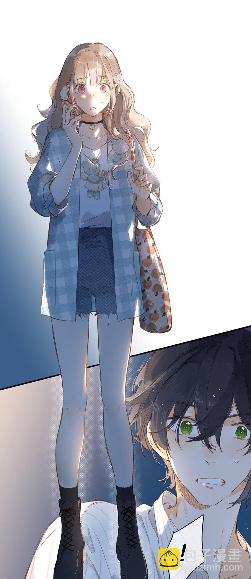 第38话 胆小鬼