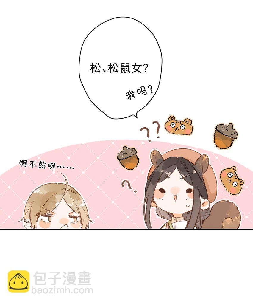 第39话 逃避