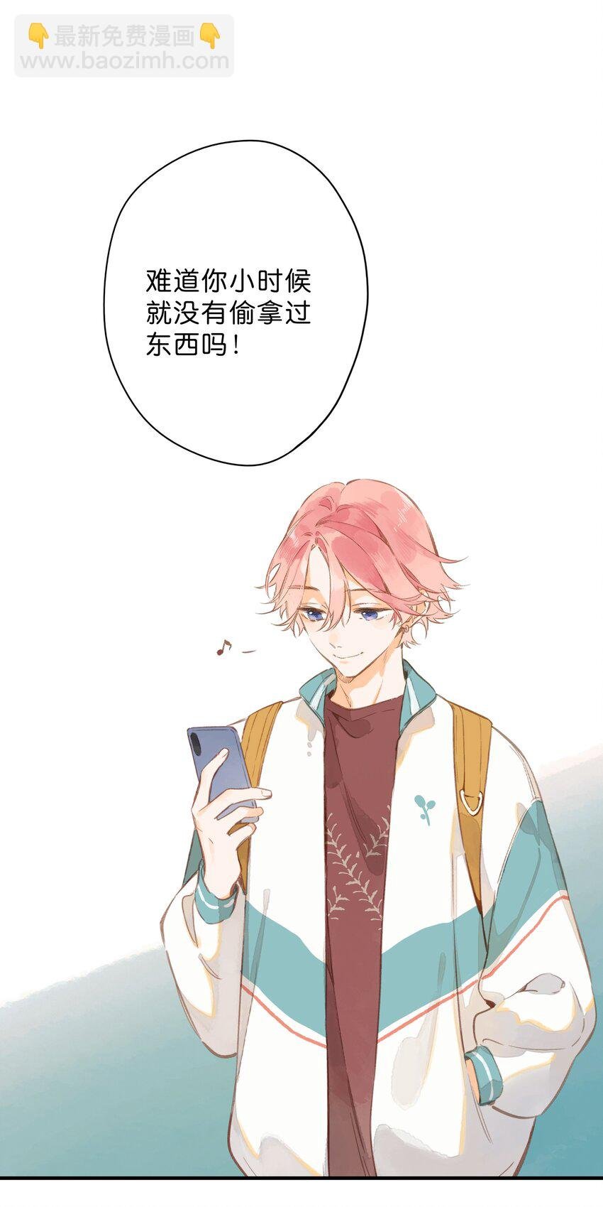 第39话 逃避