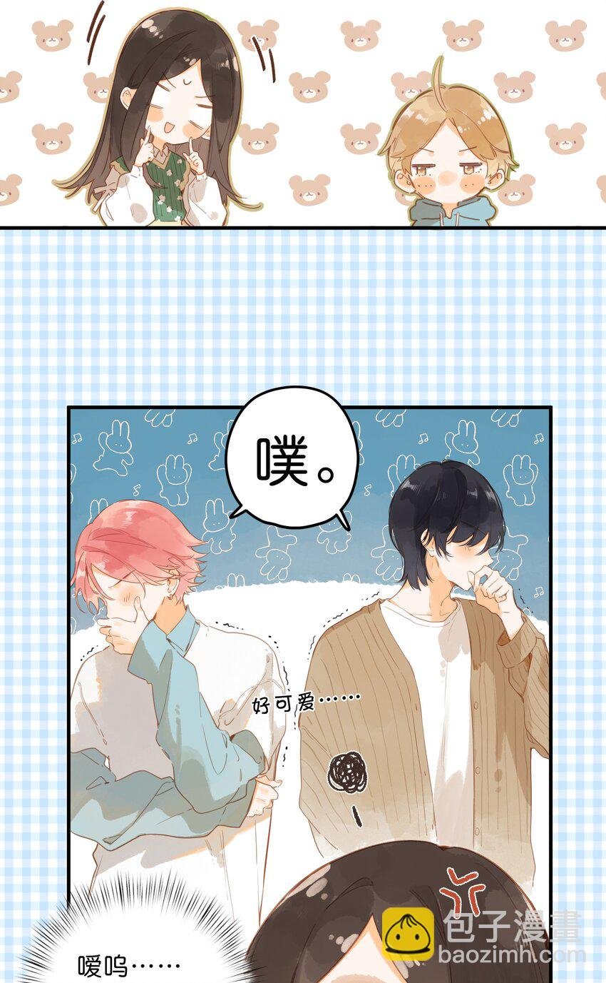 第42话 不要欺骗