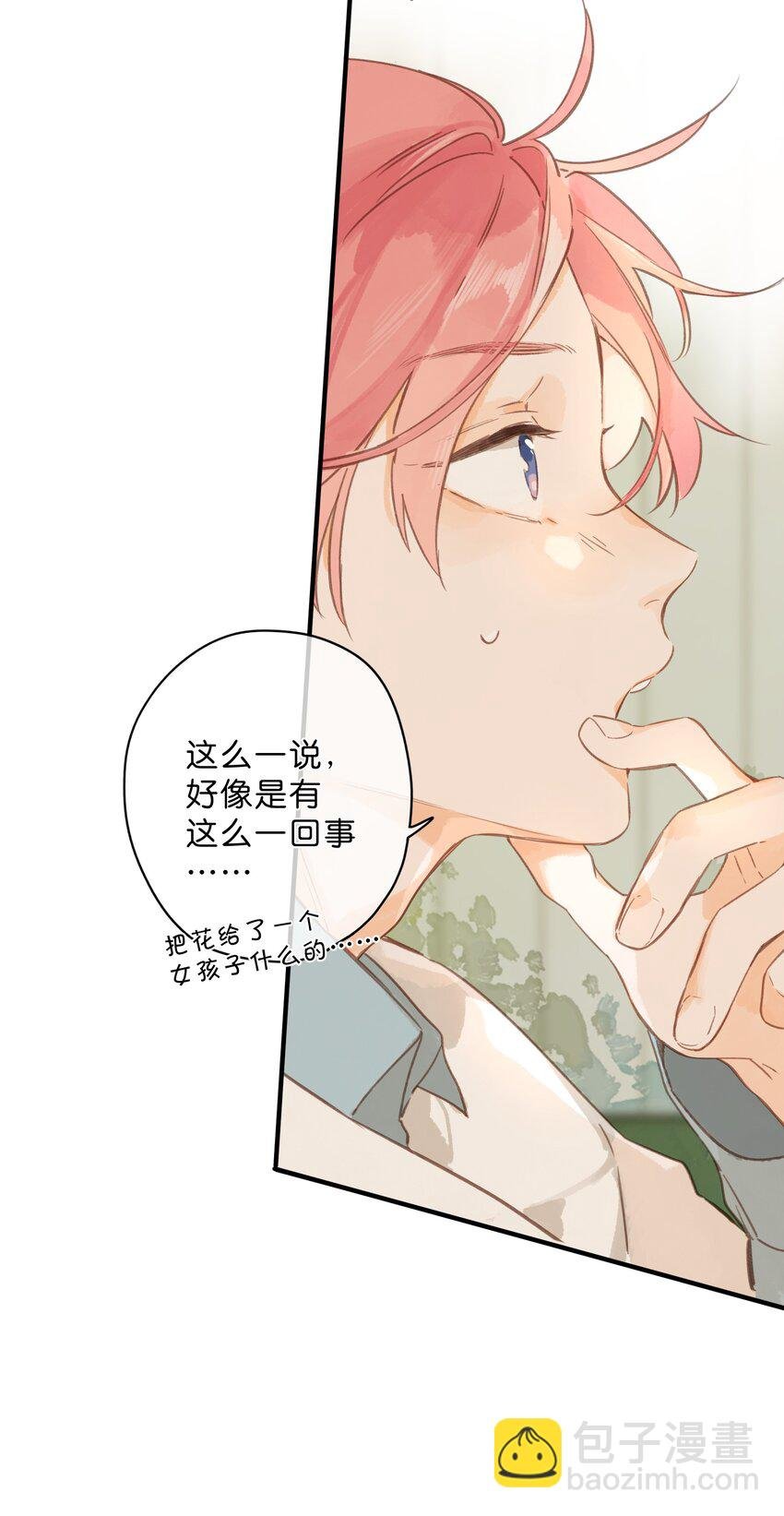 第44话 真正要感谢之人