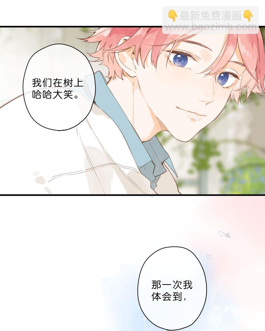第46话 希望的花