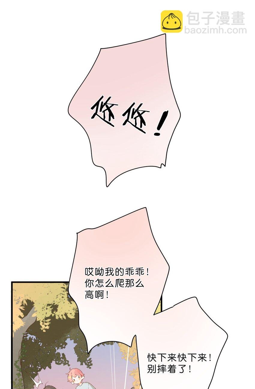 第46话 希望的花