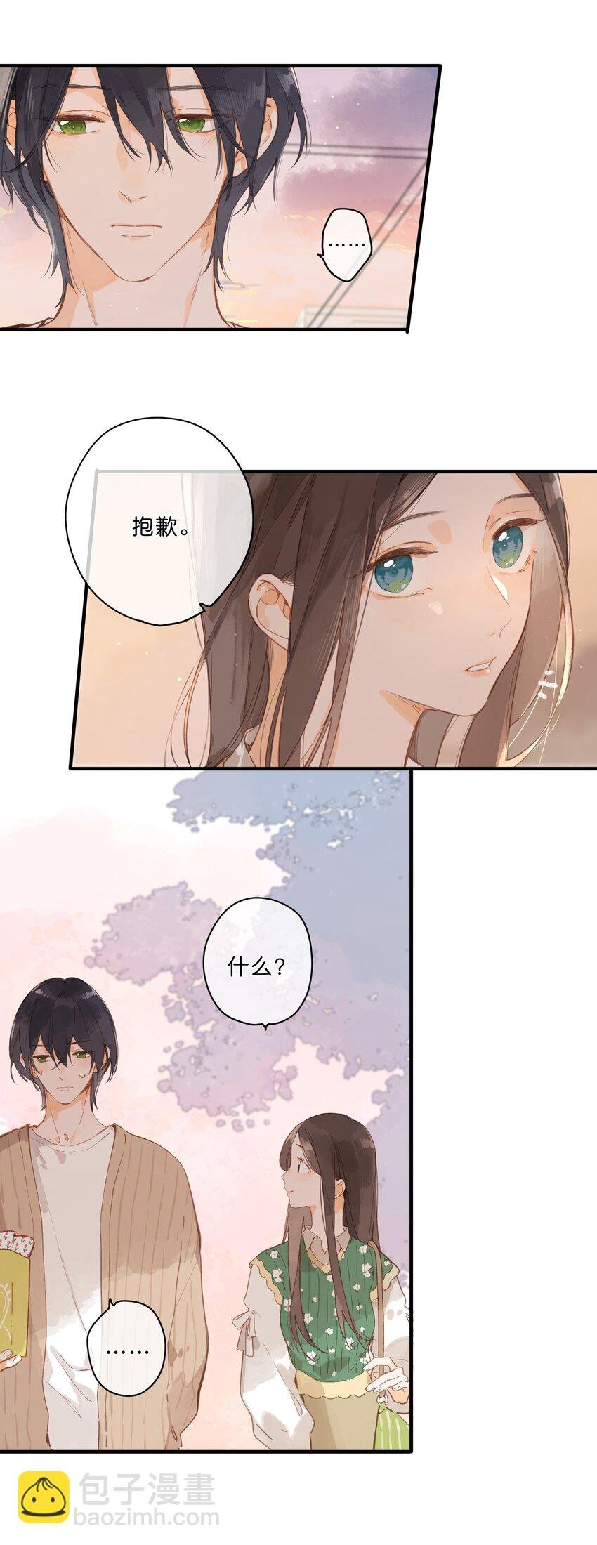 第47话 秋暮的微风