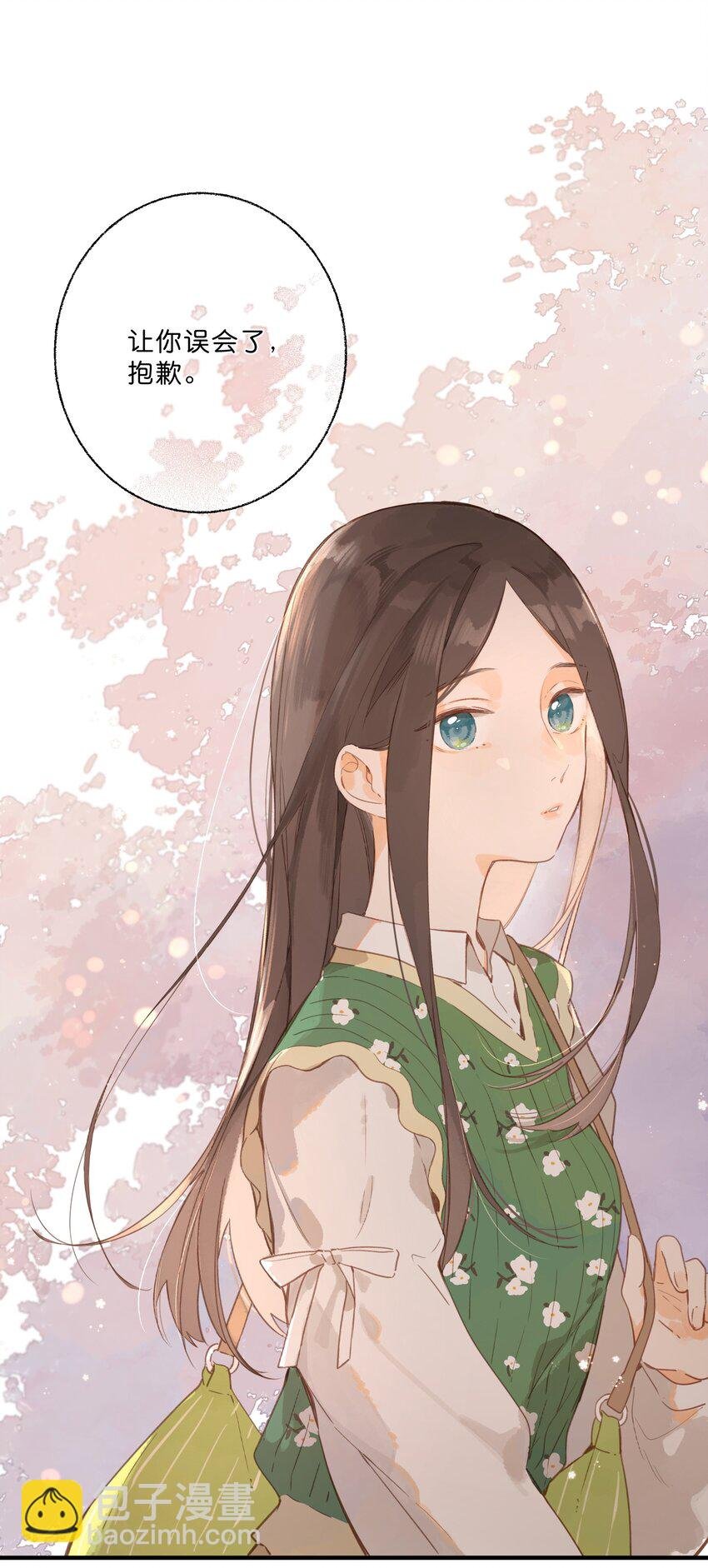 第47话 秋暮的微风