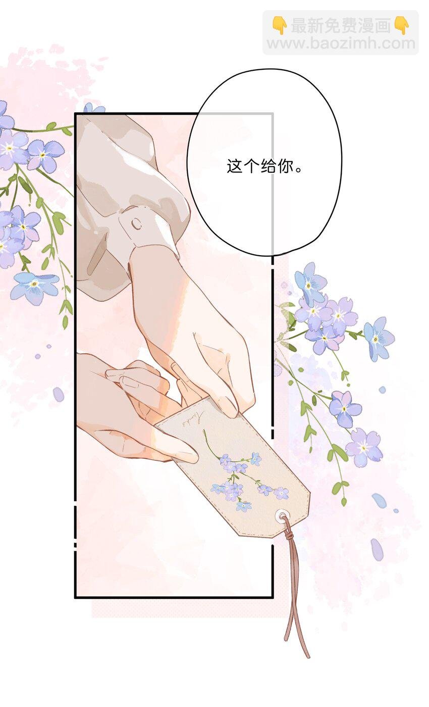 第47话 秋暮的微风