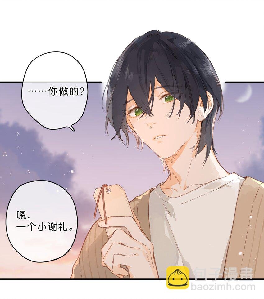 第47话 秋暮的微风