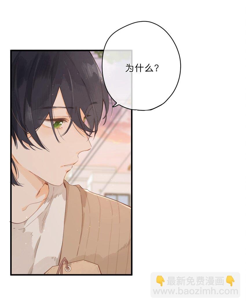 第47话 秋暮的微风