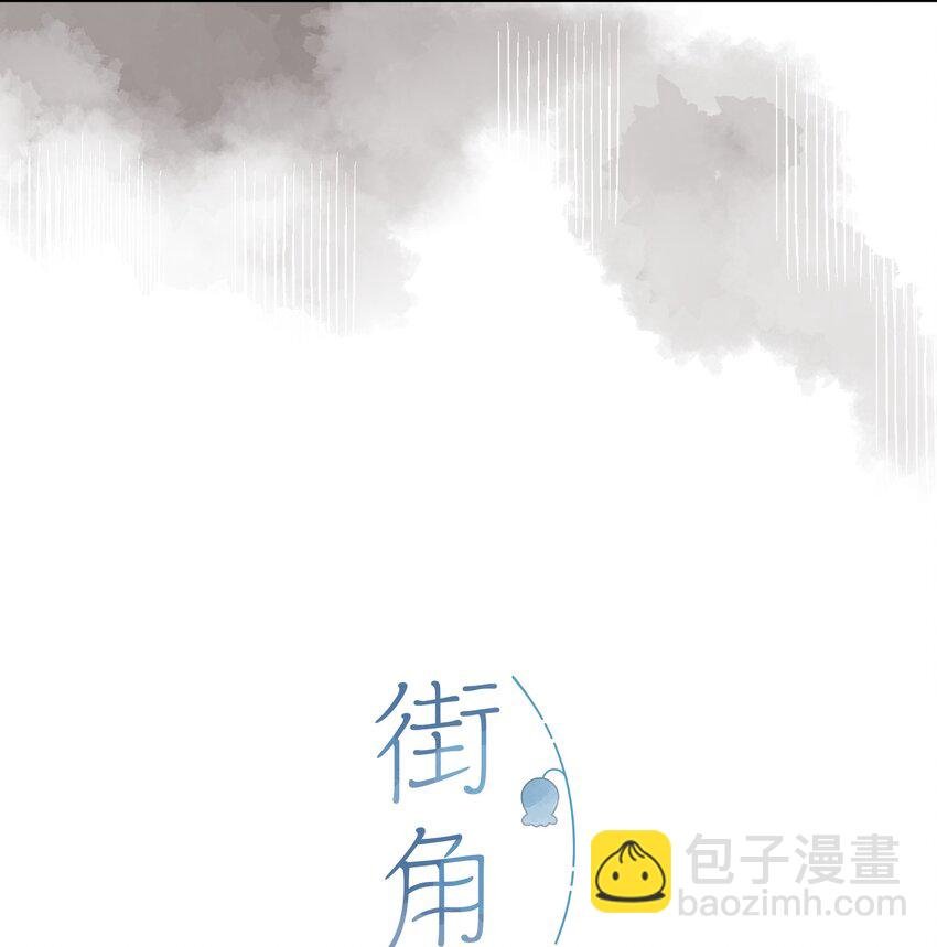 第4话 偏见