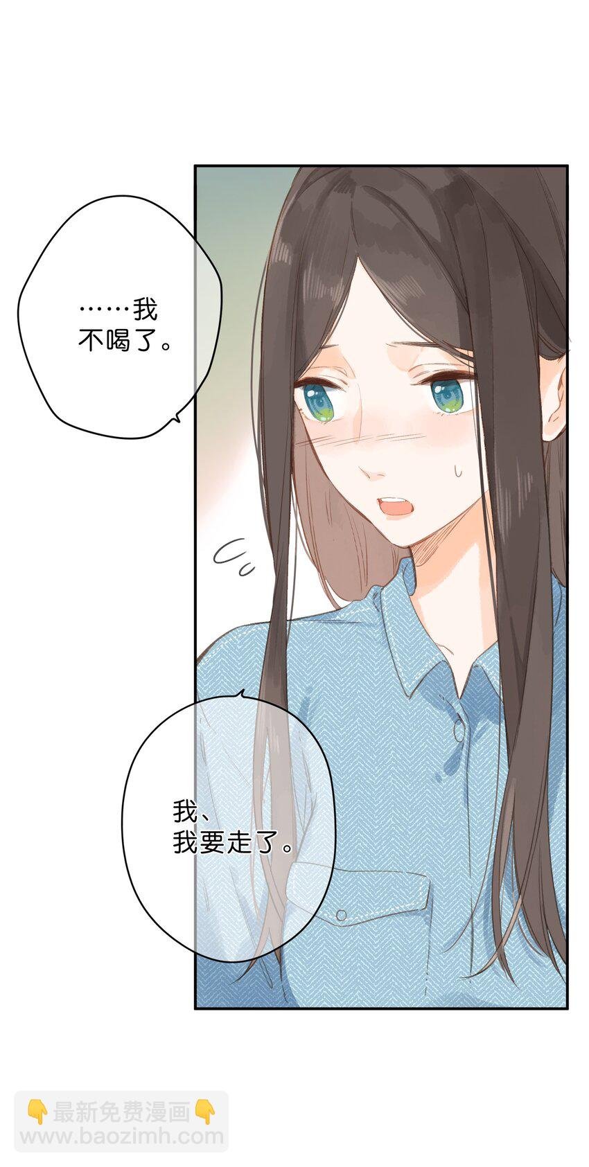 第4话 偏见