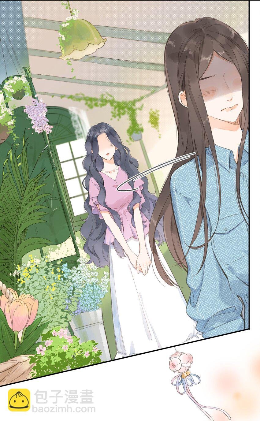 第4话 偏见