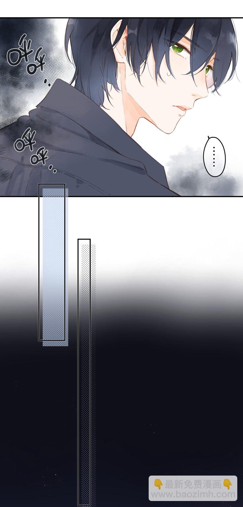 第4话 偏见