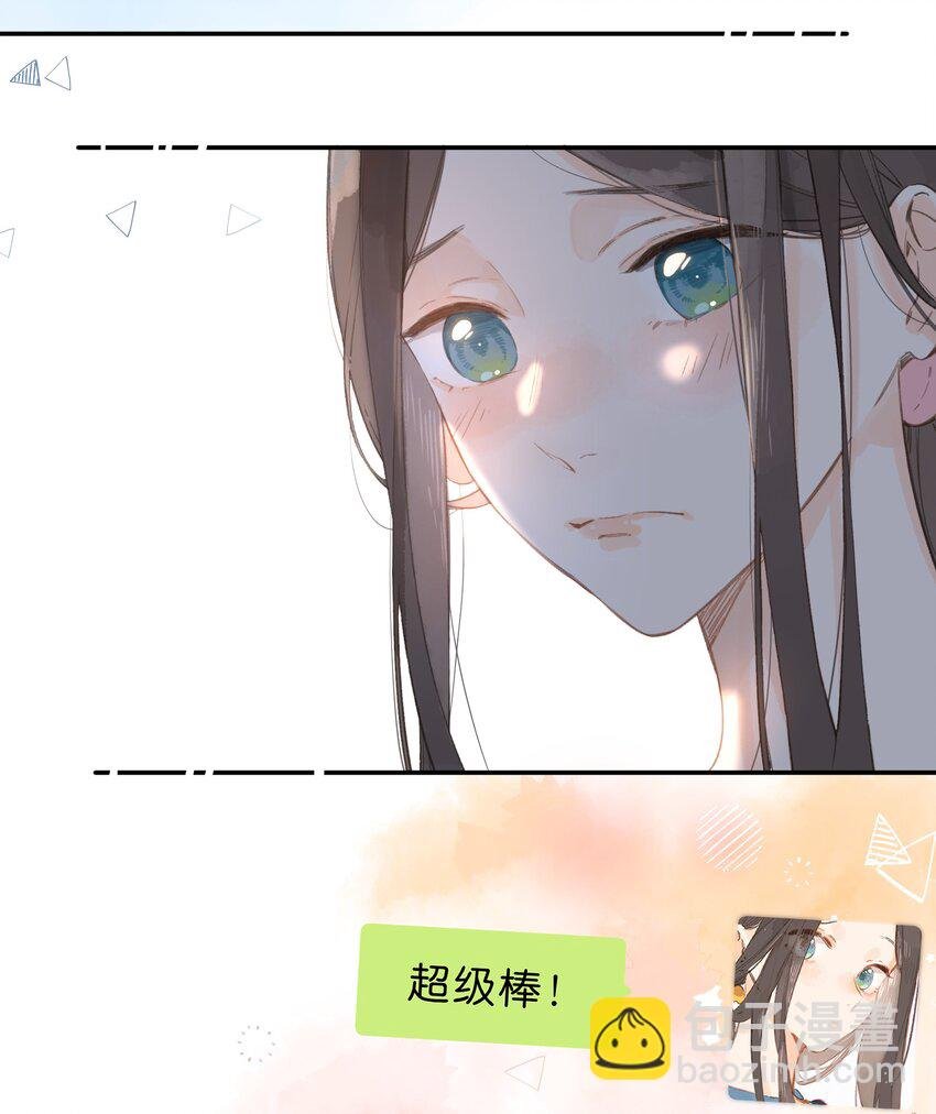 第4话 偏见