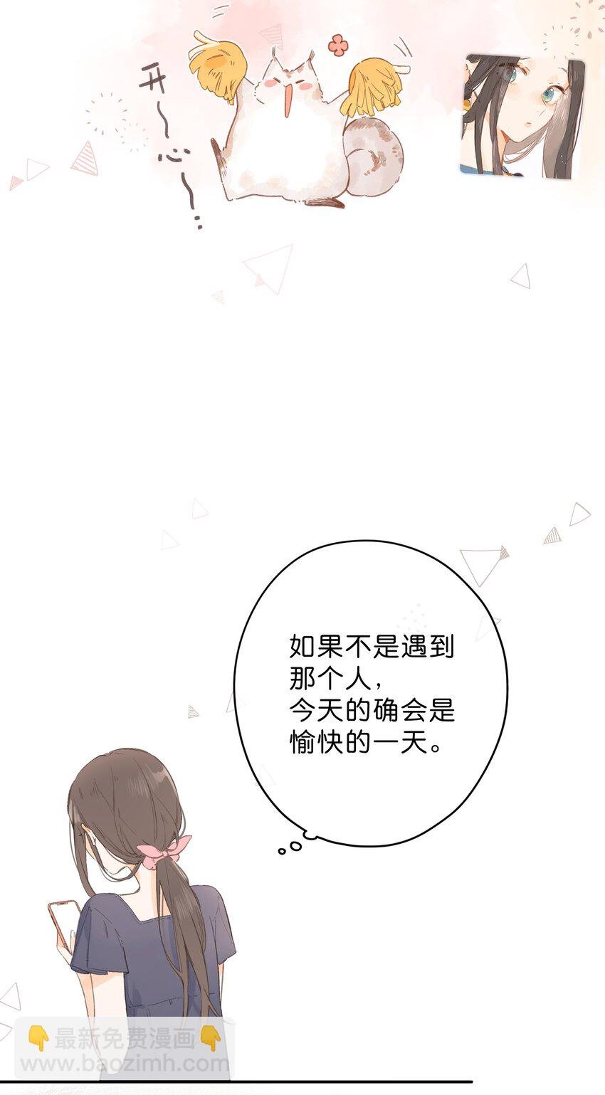 第4话 偏见