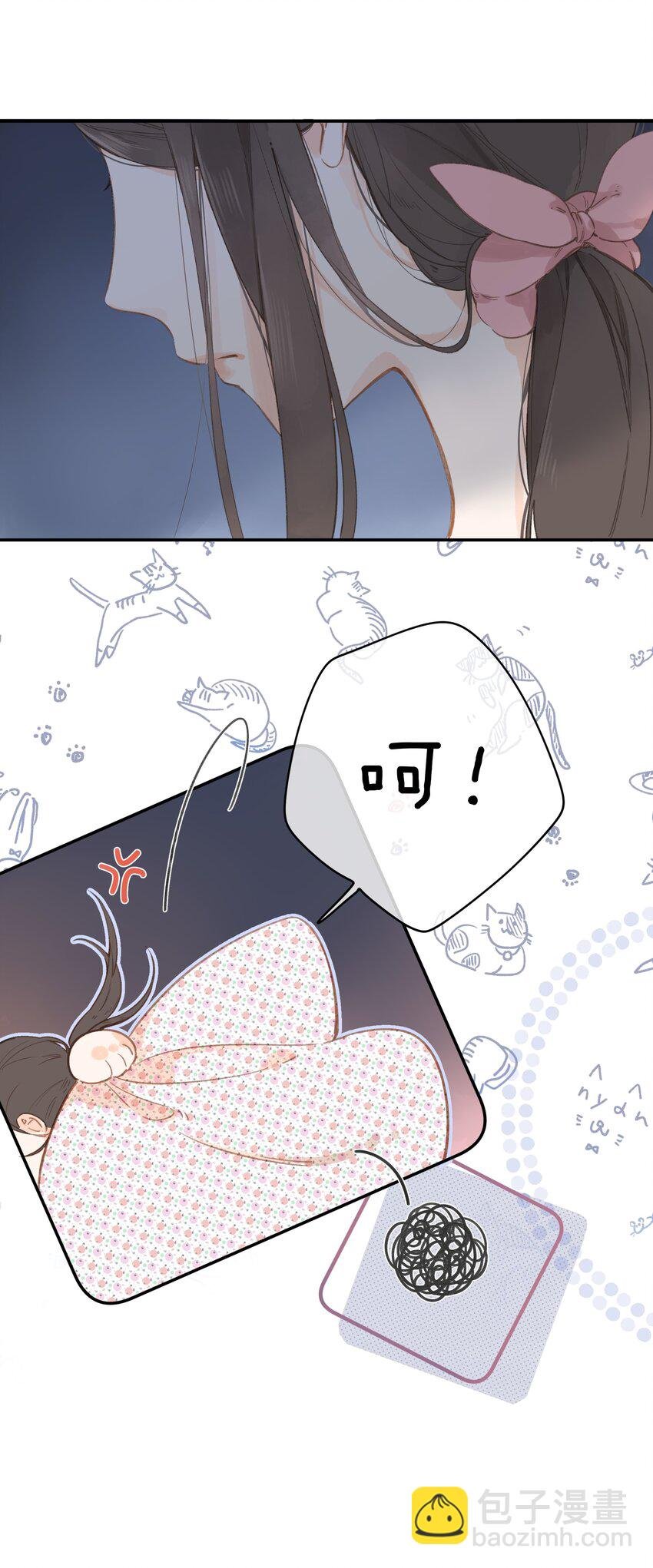 第4话 偏见