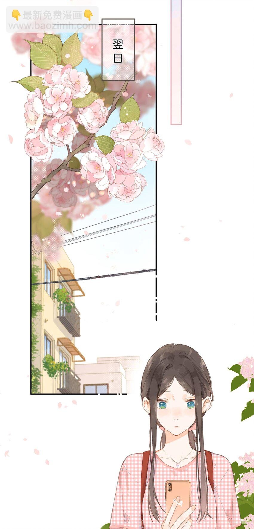 第4话 偏见
