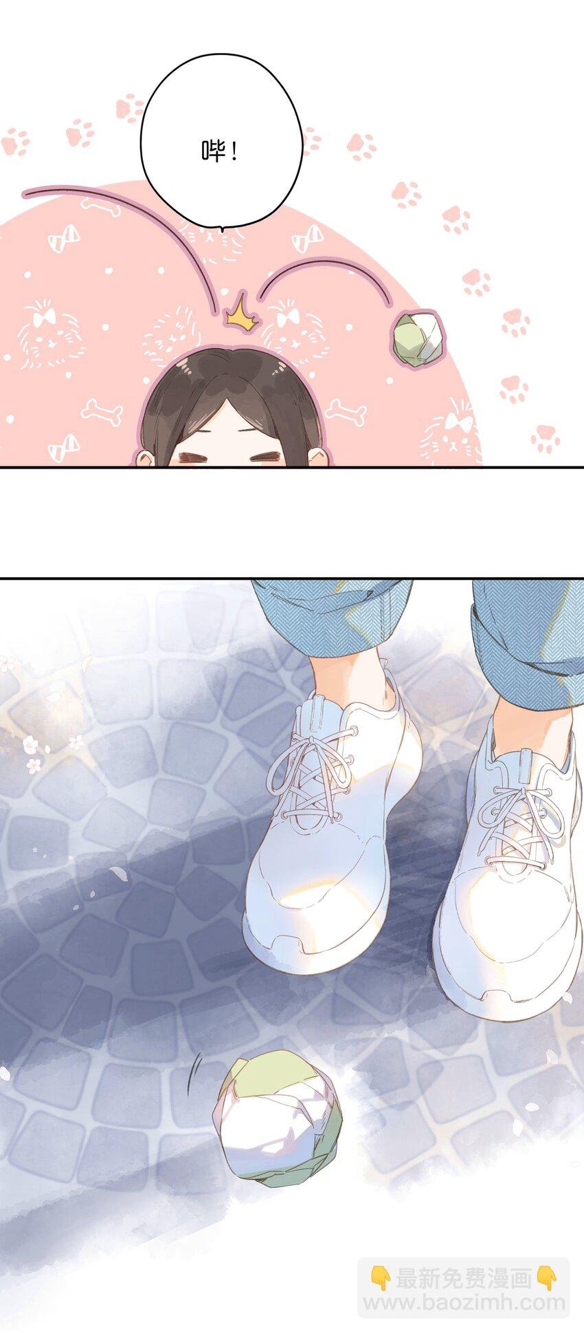 第4话 偏见