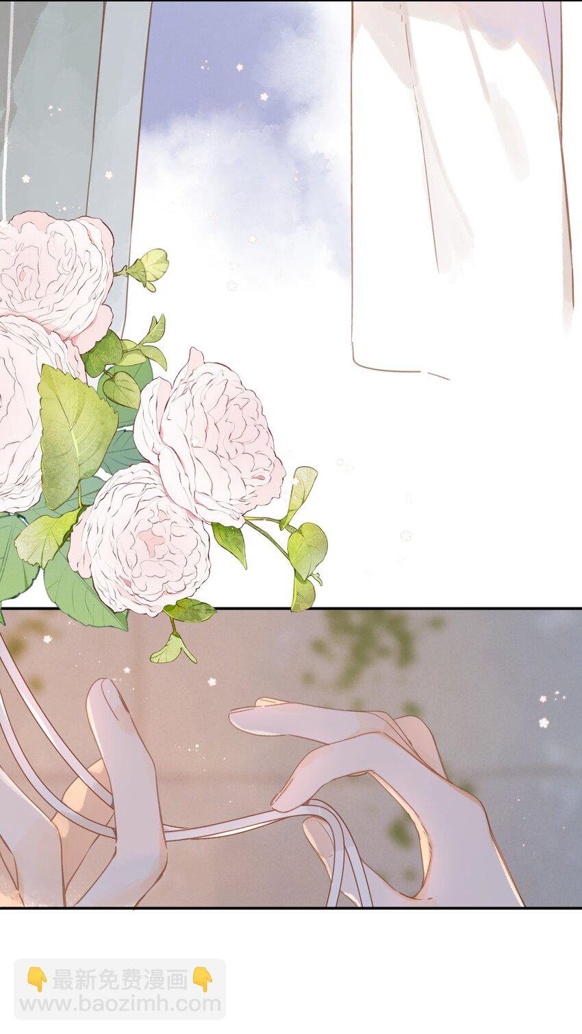 第51话 撞上
