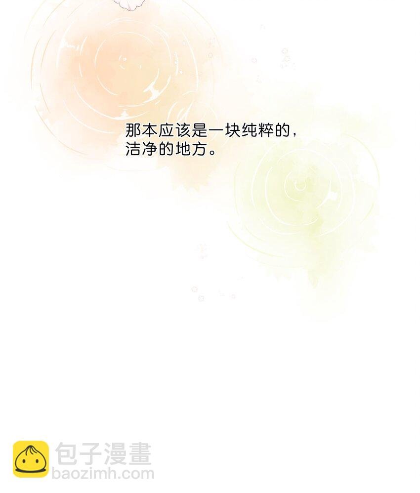 第52话 特效面膜
