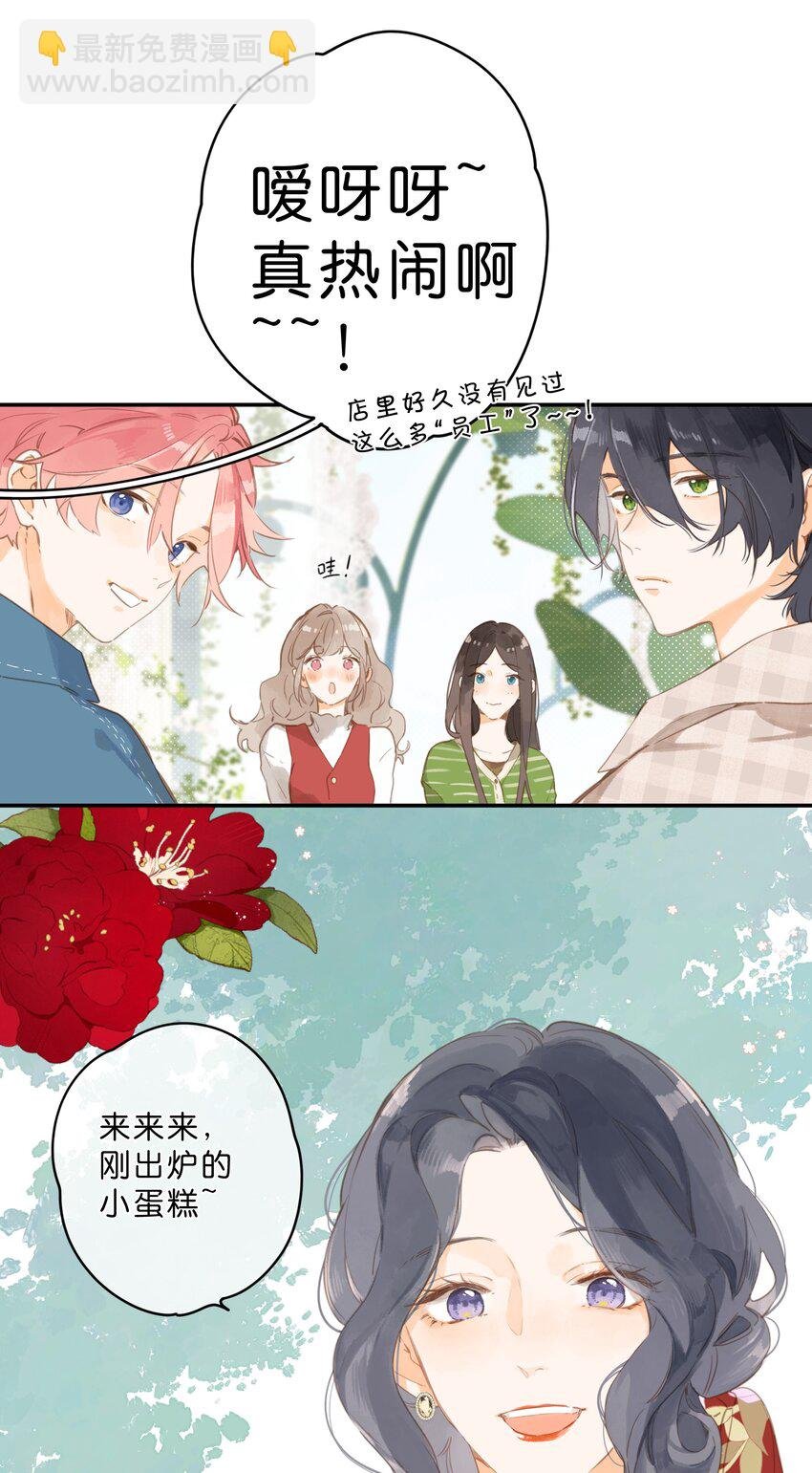 第52话 特效面膜
