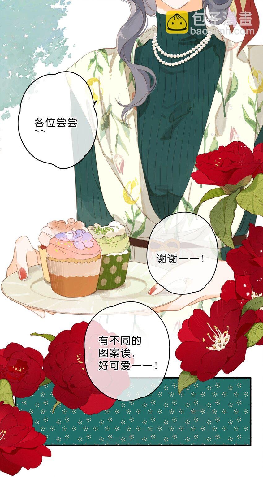 第52话 特效面膜