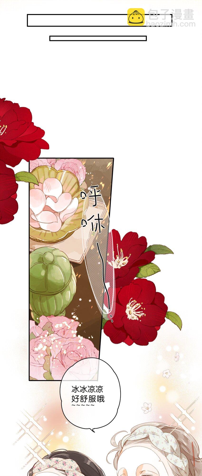 第52话 特效面膜