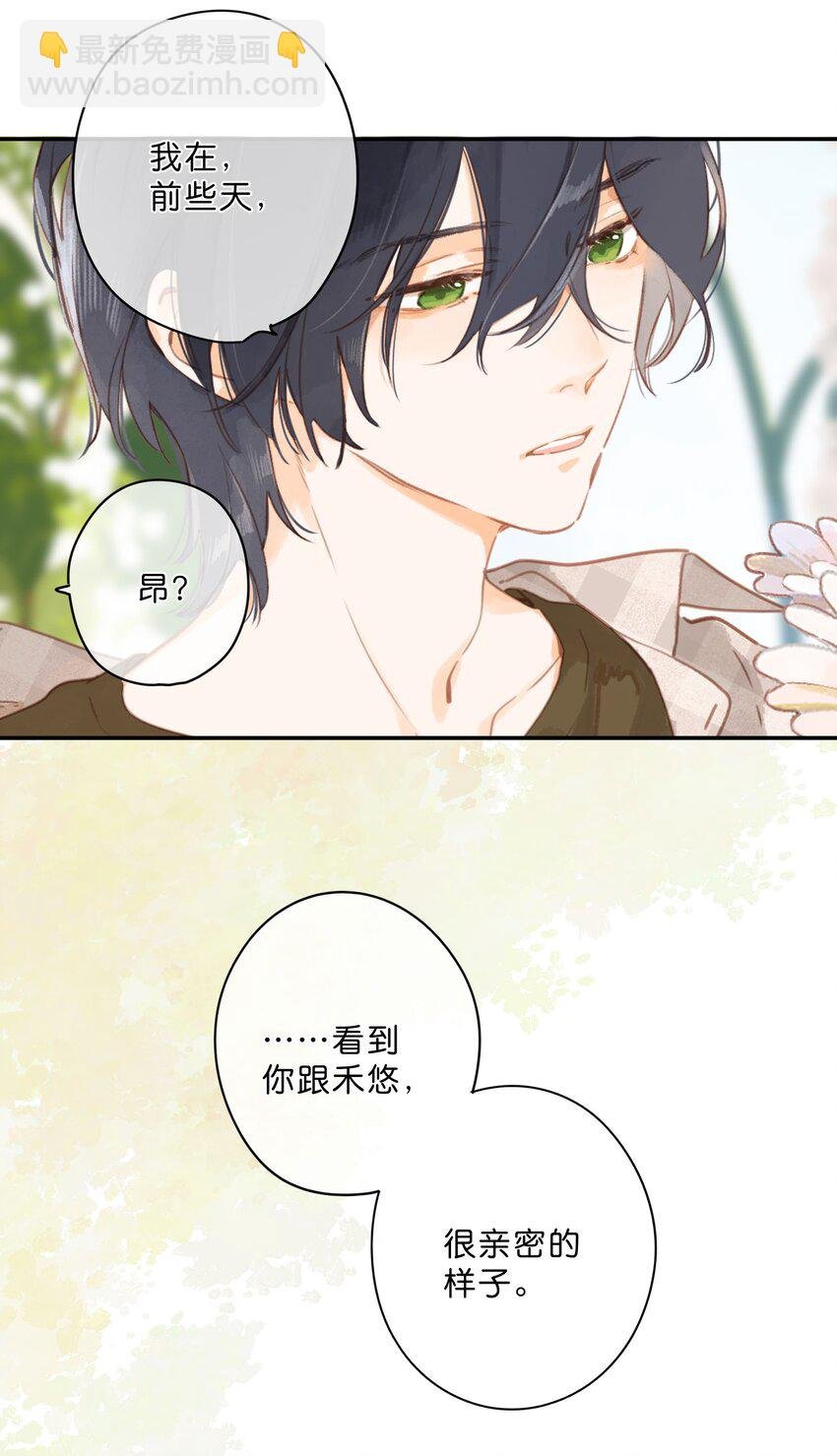 第52话 特效面膜