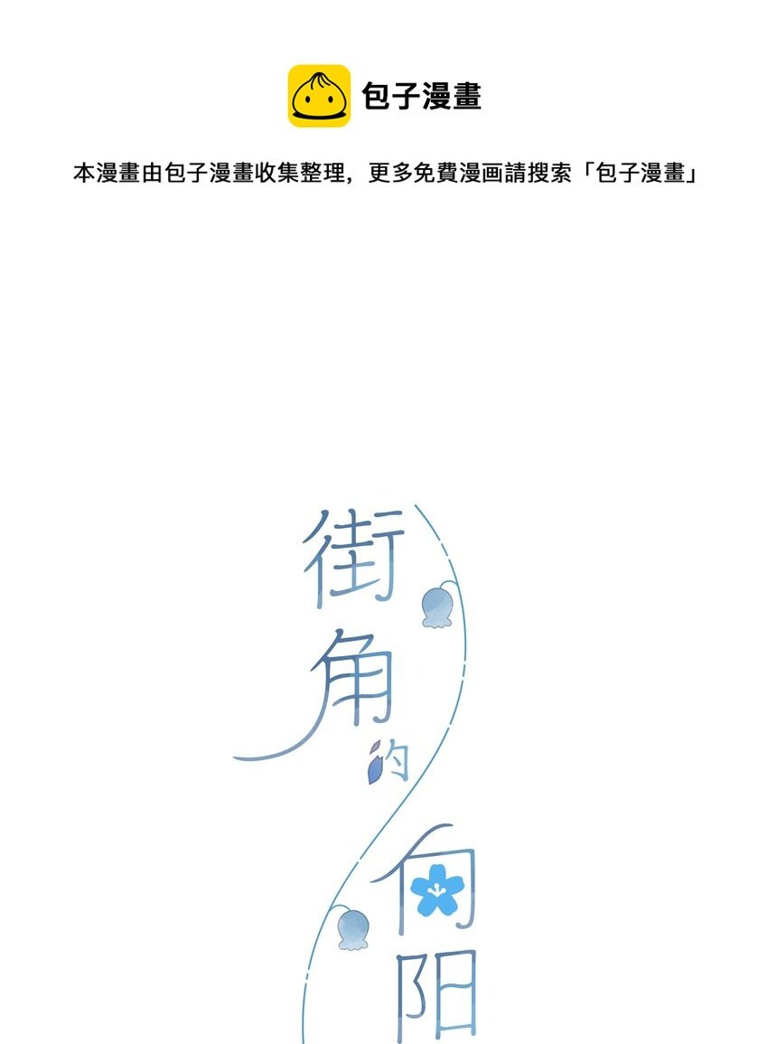 第53话 知足