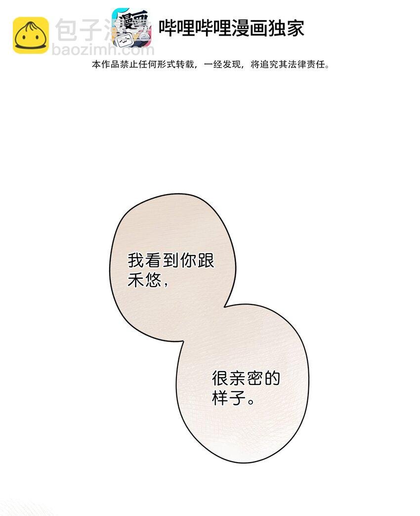 第53话 知足