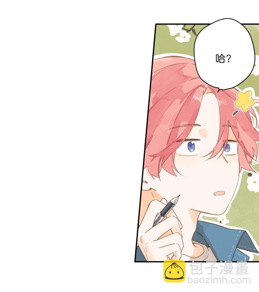 第53话 知足