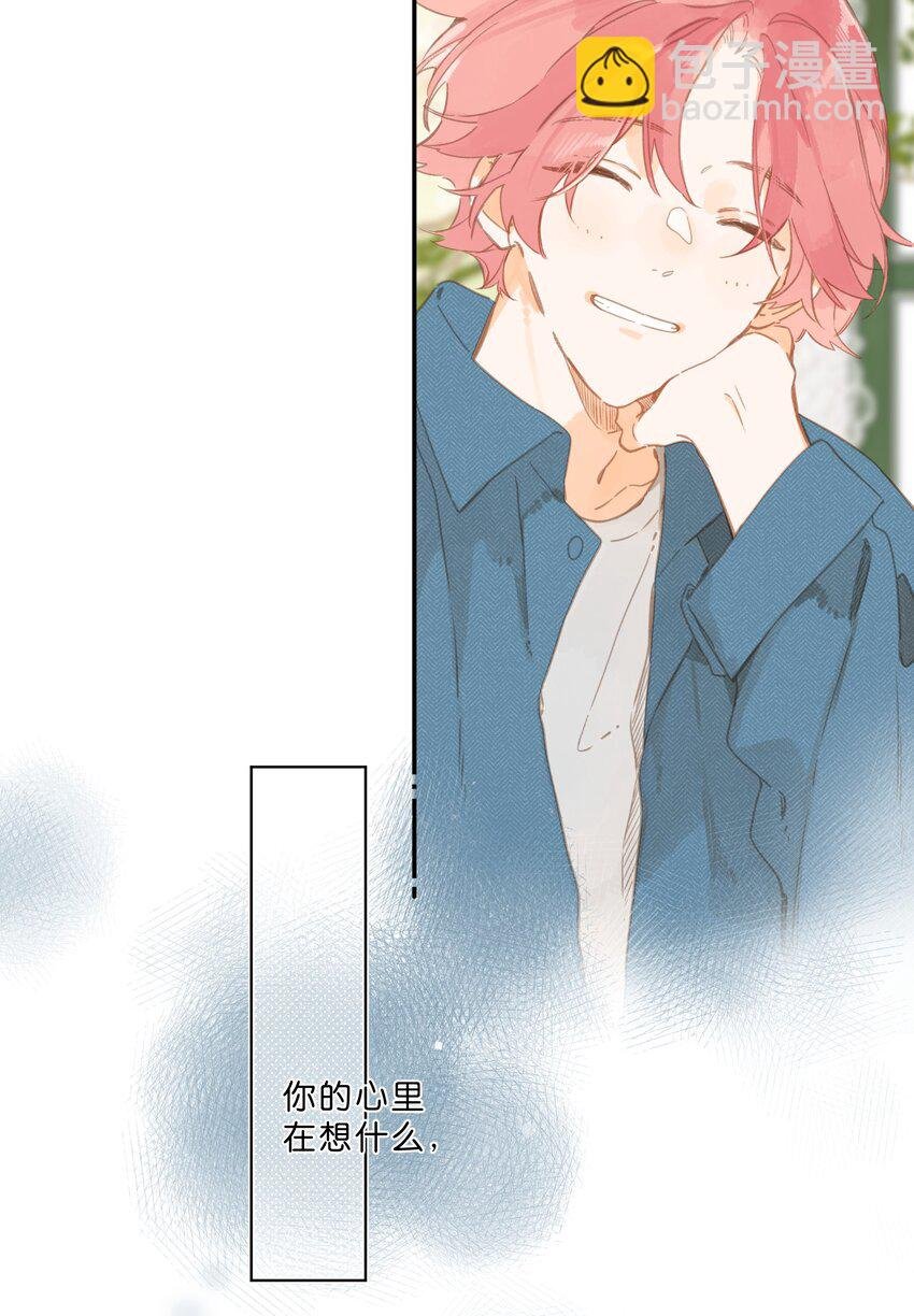 第53话 知足