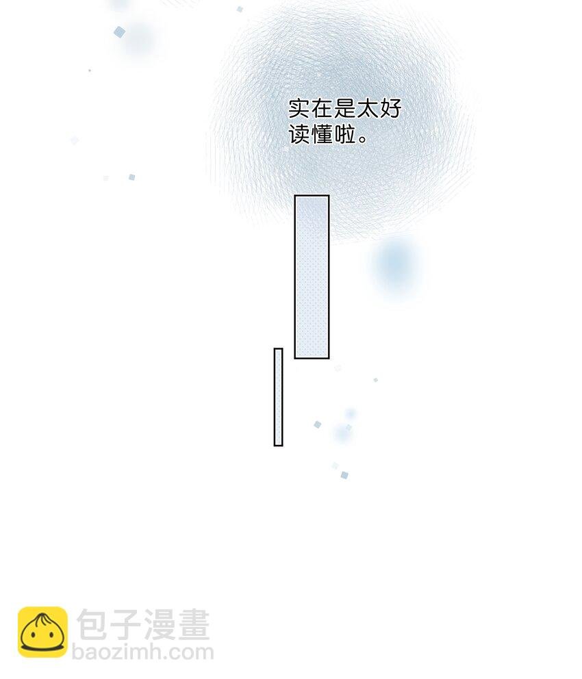 第53话 知足
