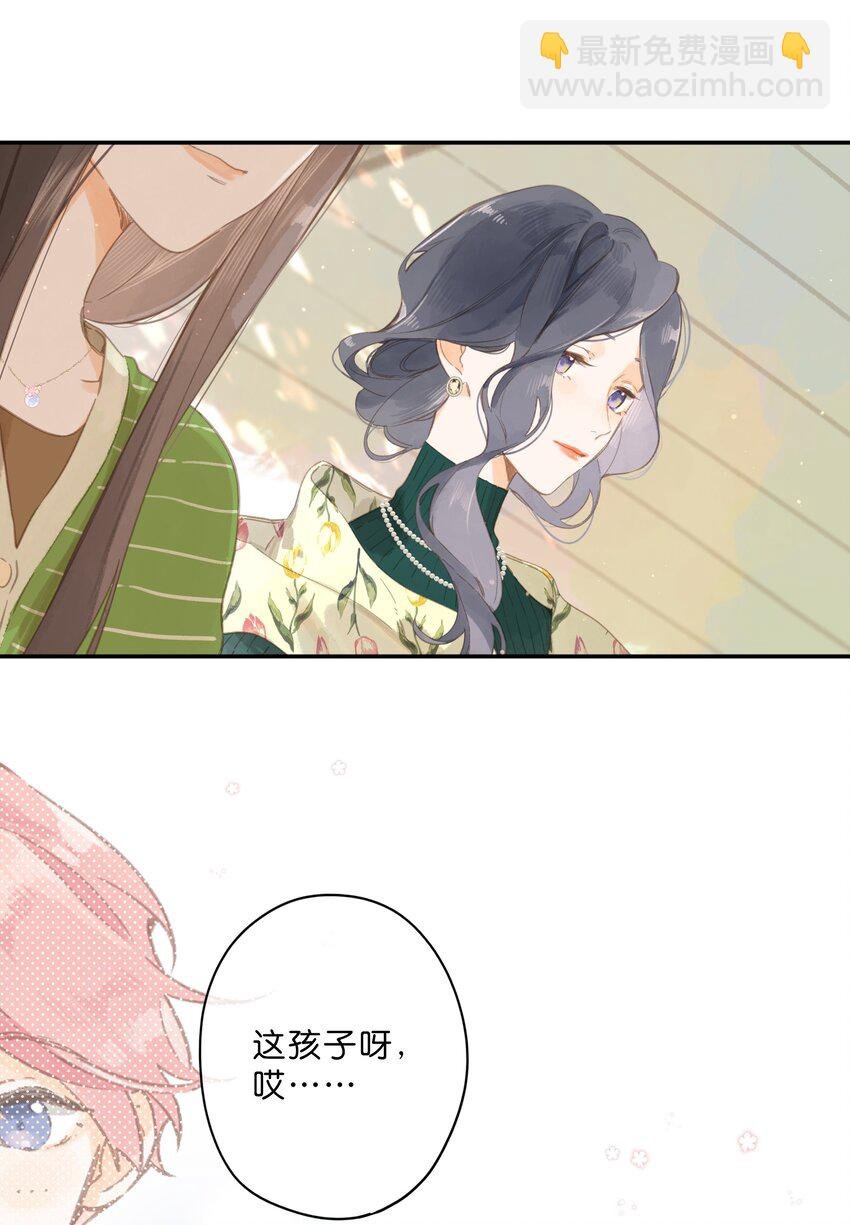 第53话 知足
