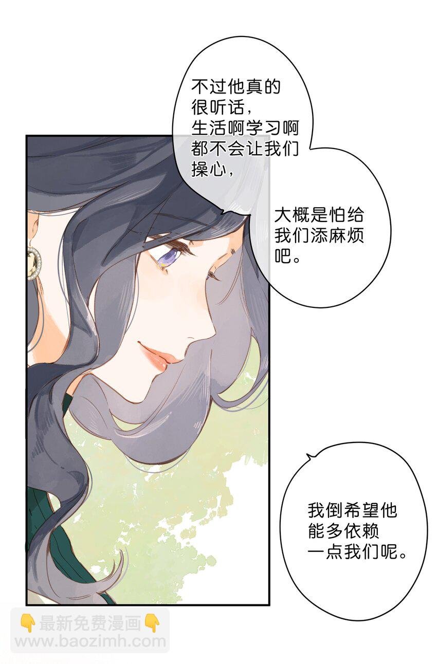 第53话 知足