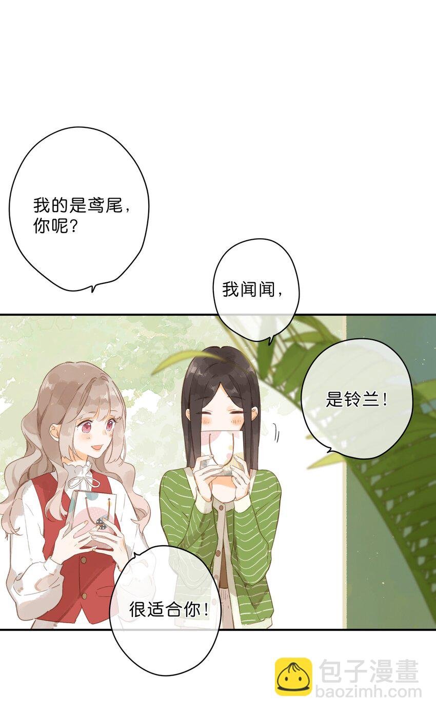 第53话 知足
