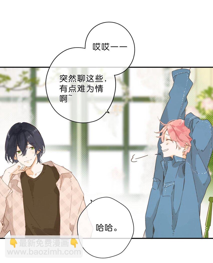 第53话 知足