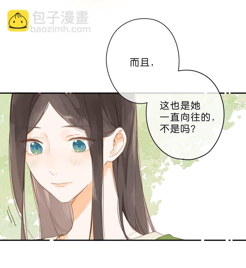 第53话 知足