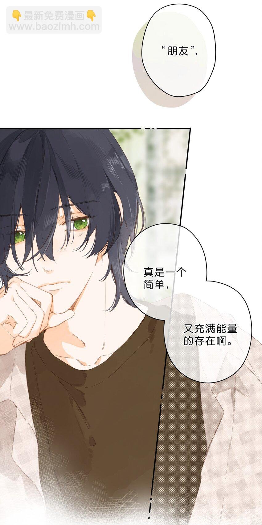 第53话 知足