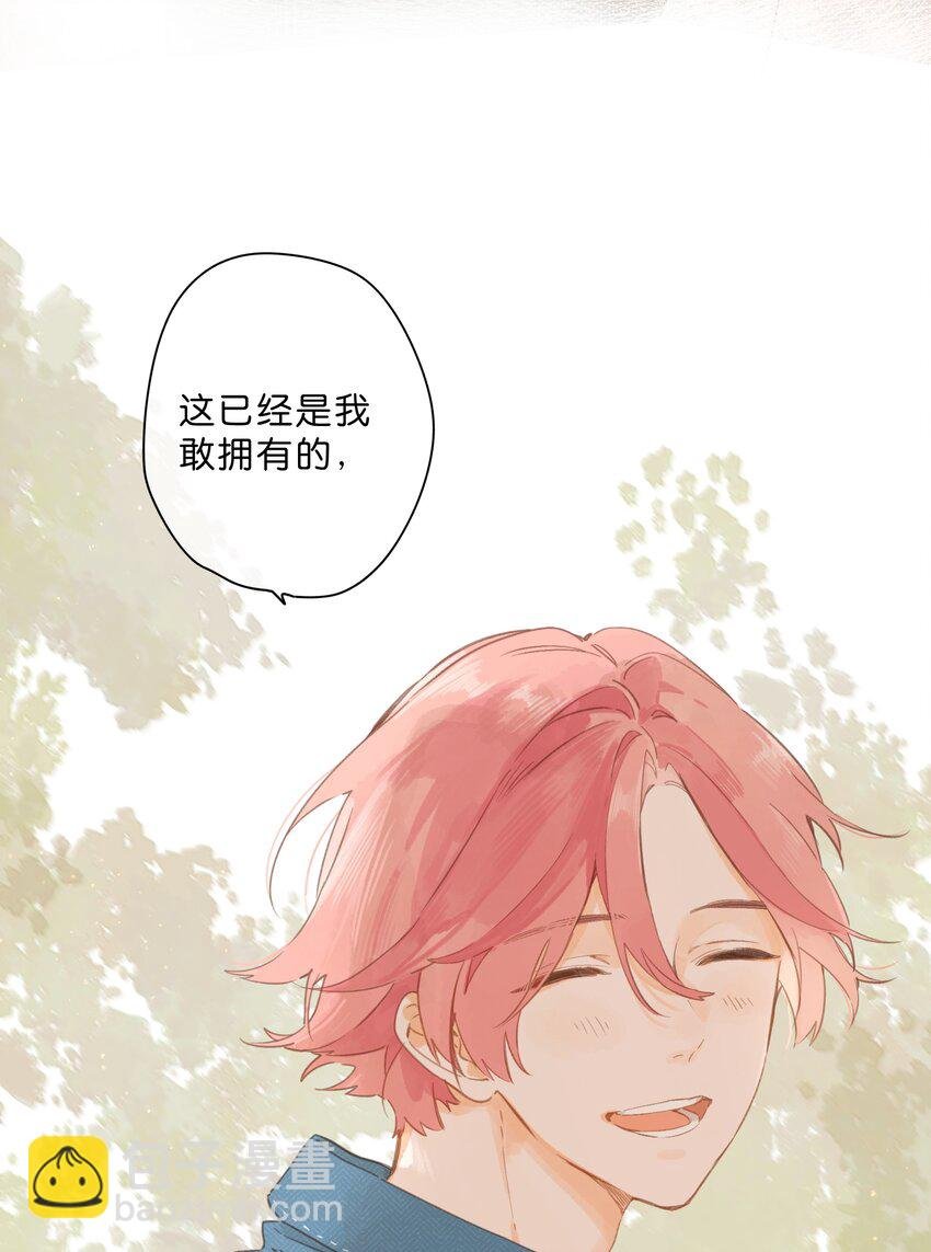 第53话 知足