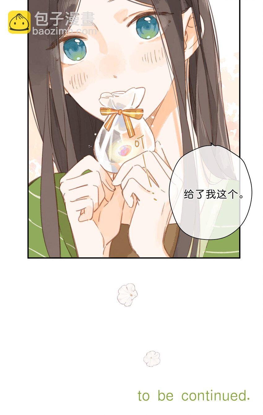 第53话 知足