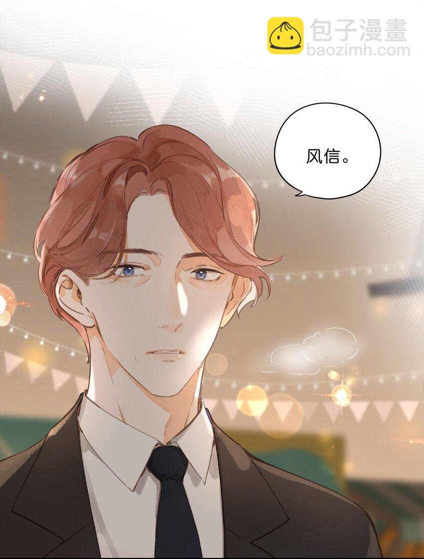 第55话 父子偶遇