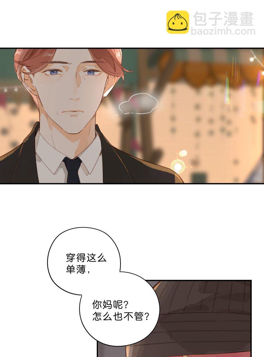 第55话 父子偶遇