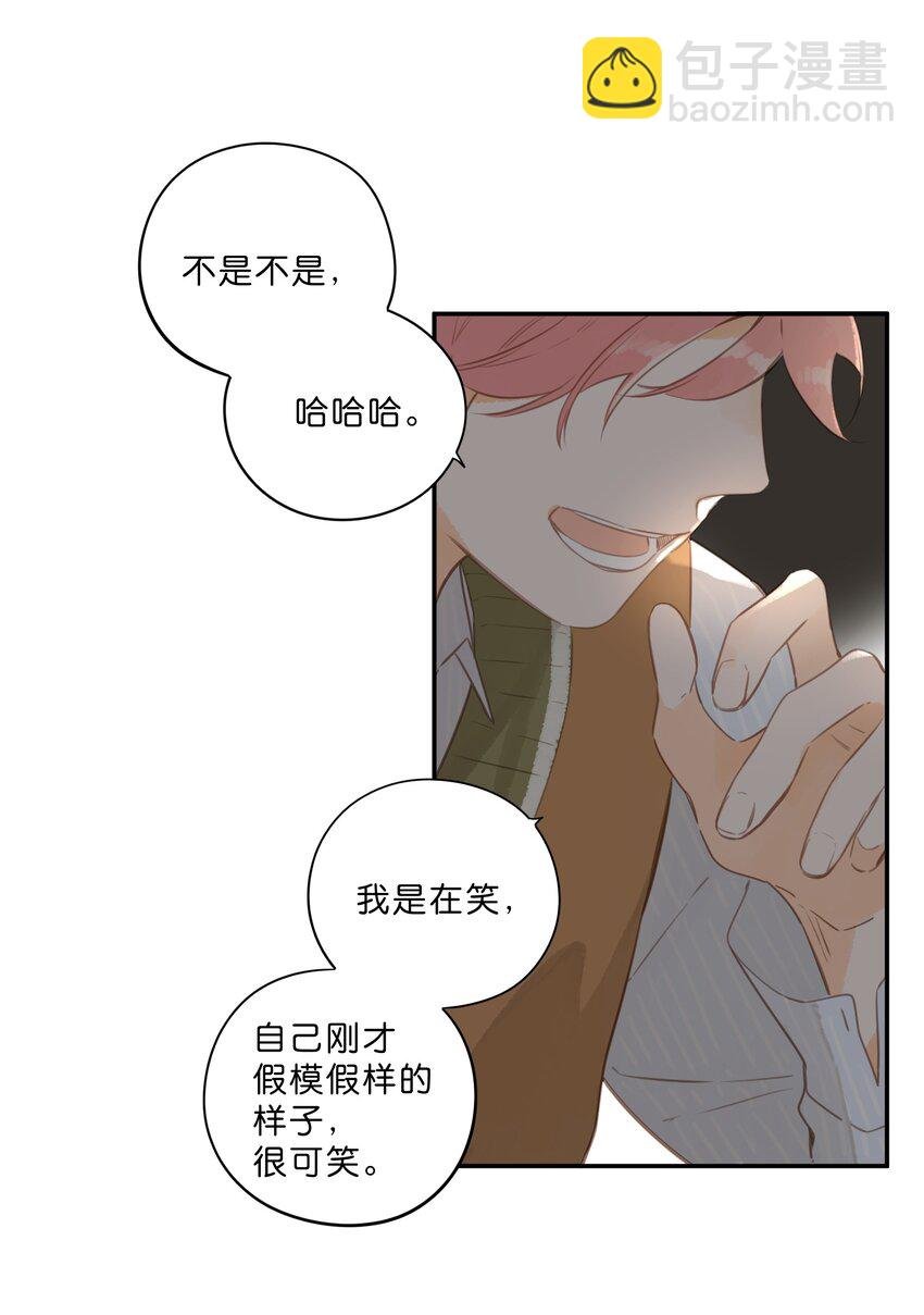 第55话 父子偶遇