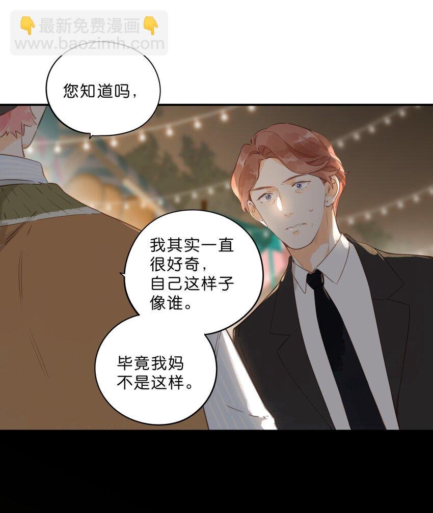 第55话 父子偶遇