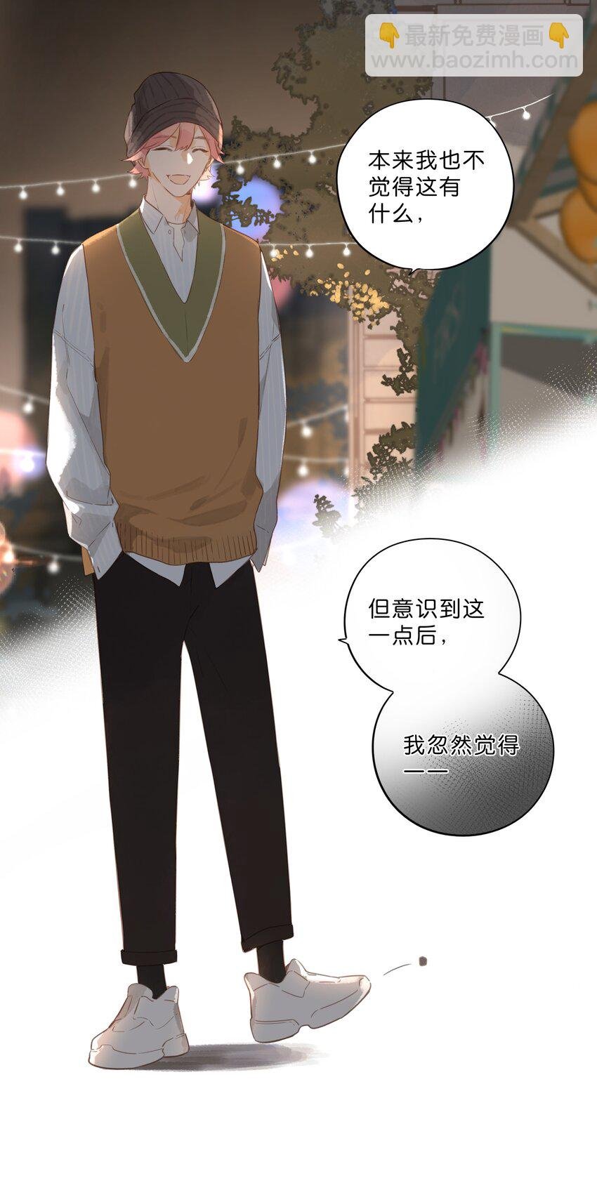 第55话 父子偶遇