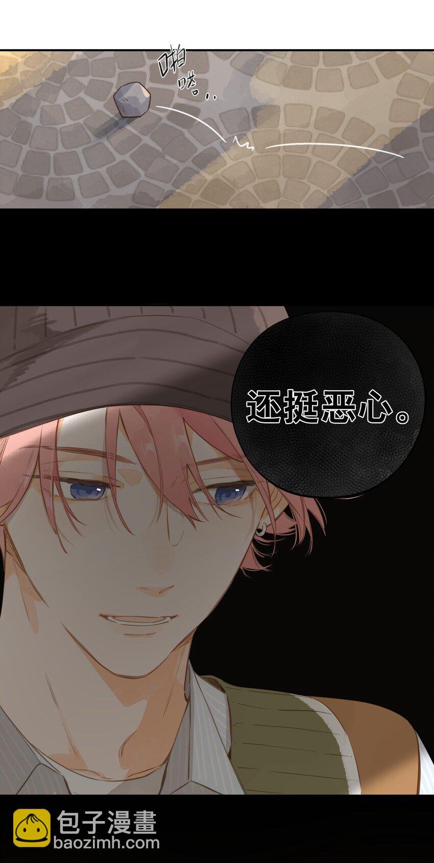 第55话 父子偶遇