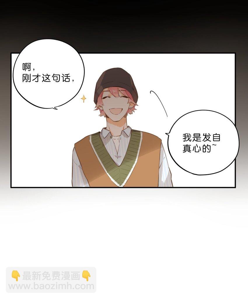 第55话 父子偶遇